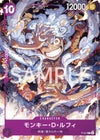 モンキー・D・ルフィ(ONE PIECE DAY