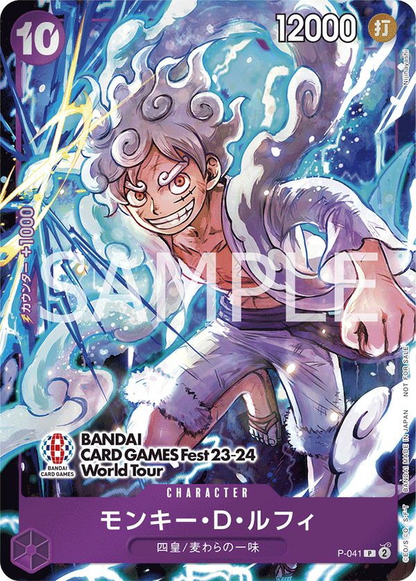 モンキー・D・ルフィ BANDAI CARD GAMES Fest TOUR FINAL(P-041[P
