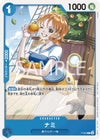 ナミ(プロモーションパックVol.4)(P-053)[P]