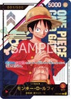 モンキー・D・ルフィ(フラッグシップバトル2022 優勝)(ST01-001)[L-P]