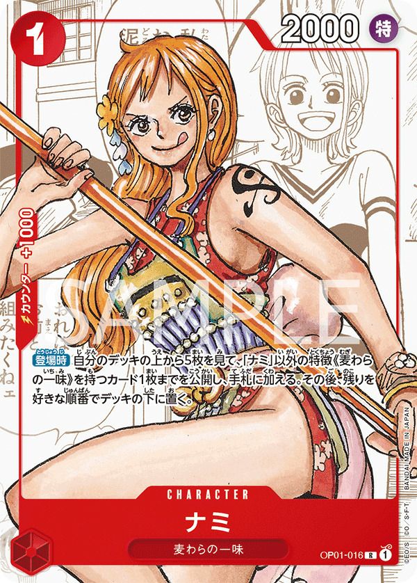 ワンピース 25周年 プレミアムアクリルアートフレーム ナミ 【公式通販】