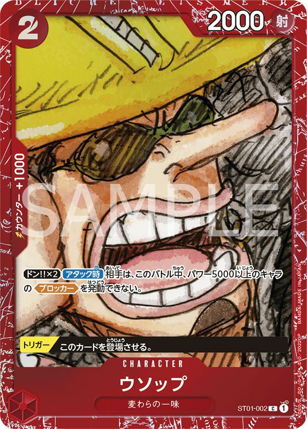限定商品収録カード | PRICE BASE通販