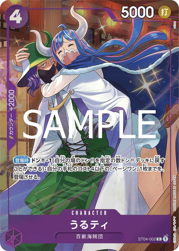 c45　DE01～DE04　ノーマル 字レア　約1000枚　大量　まとめ売り 商品解説】Waltz DX－Hiker's Depot｜ハイカーズデポ