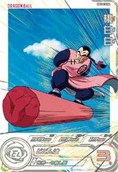 ドラゴンボールヒーローズメテオミッション5弾 スーパードラゴンボール