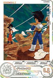 DA（ドラマティックアート）】に関する商品｜ドラゴンボールヒーローズ