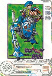 孫悟空（MM5-018 DA）［SR］｜ドラゴンボールヒーローズ｜PRICE BASE通販