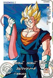 ベジータ（MM5-026 DA）［R］｜ドラゴンボールヒーローズ｜PRICE BASE通販