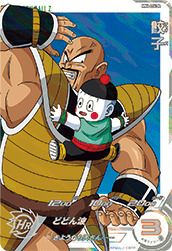 ベジータ（MM5-026 DA）［R］｜ドラゴンボールヒーローズ｜PRICE BASE通販