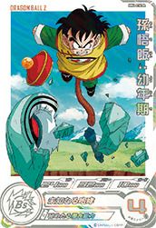 孫悟空（MM5-018 DA）［SR］｜ドラゴンボールヒーローズ｜PRICE BASE通販