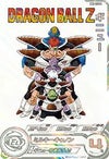 ギニュー（MM3-026 DA）［SR］｜ドラゴンボールヒーローズ｜PRICE BASE通販