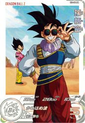 孫悟空（MM5-018 DA）［SR］｜ドラゴンボールヒーローズ｜PRICE BASE通販