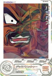 DA（ドラマティックアート）】に関する商品｜ドラゴンボールヒーローズ