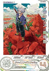 トランクス：青年期（MM1-020 DA）［R］｜ドラゴンボールヒーローズ