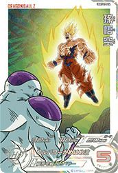孫悟空（UGM5-011 DA）［SR］｜ドラゴンボールヒーローズ｜PRICE BASE通販