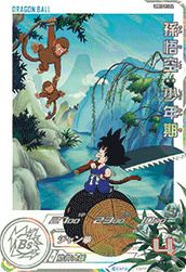 孫悟空：少年期（UGM10-011 DA）［R］｜ドラゴンボールヒーローズ