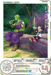 DA（ドラマティックアート）】に関する商品｜ドラゴンボールヒーローズ