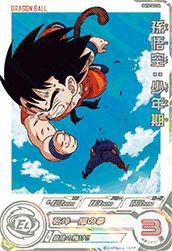 SEC（シークレット）】に関する商品｜ドラゴンボールヒーローズ｜PRICE