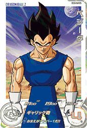 孫悟空：少年期（UGM10-SEC3 DA）［UR］｜ドラゴンボールヒーローズ