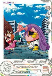 DA（ドラマティックアート）】に関する商品｜ドラゴンボールヒーローズ