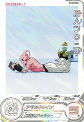 魔人ブウ：悪（UGM9-034 DA）［R］｜ドラゴンボールヒーローズ｜PRICE