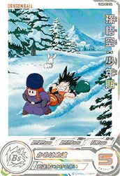 孫悟空：少年期（UGM10-011 DA）［R］｜ドラゴンボールヒーローズ