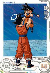 【PSA10】UGM10-SEC3 DA 孫悟空:少年期 Amazon | スーパードラゴンボールヒーローズ UGM10-SEC3 DA 孫悟空