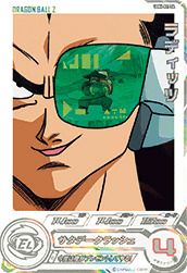 DA（ドラマティックアート）】に関する商品｜ドラゴンボールヒーローズ