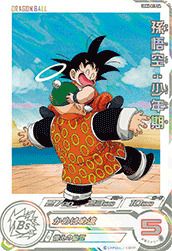 チチ（UGM10-GCP2 DA）［CP］｜ドラゴンボールヒーローズ｜PRICE BASE通販