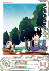 DA（ドラマティックアート）】に関する商品｜ドラゴンボールヒーローズ