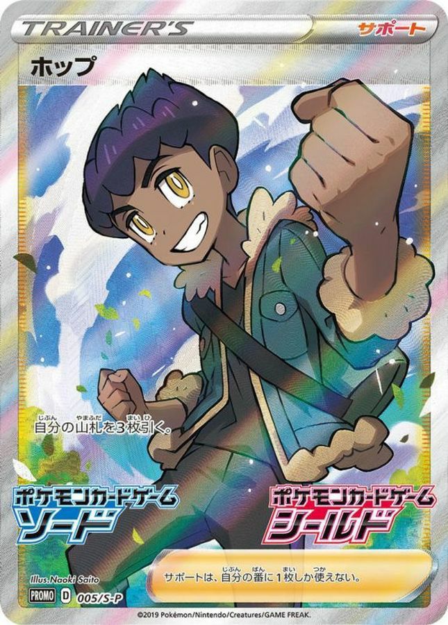 グレイシア VSTAR［プロモ］（271-S-P）｜ポケモンカード｜PRICE BASE通販