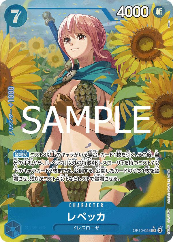 ユースタス・キッド（OP10-099）［L-P］｜ワンピースカード｜PRICE