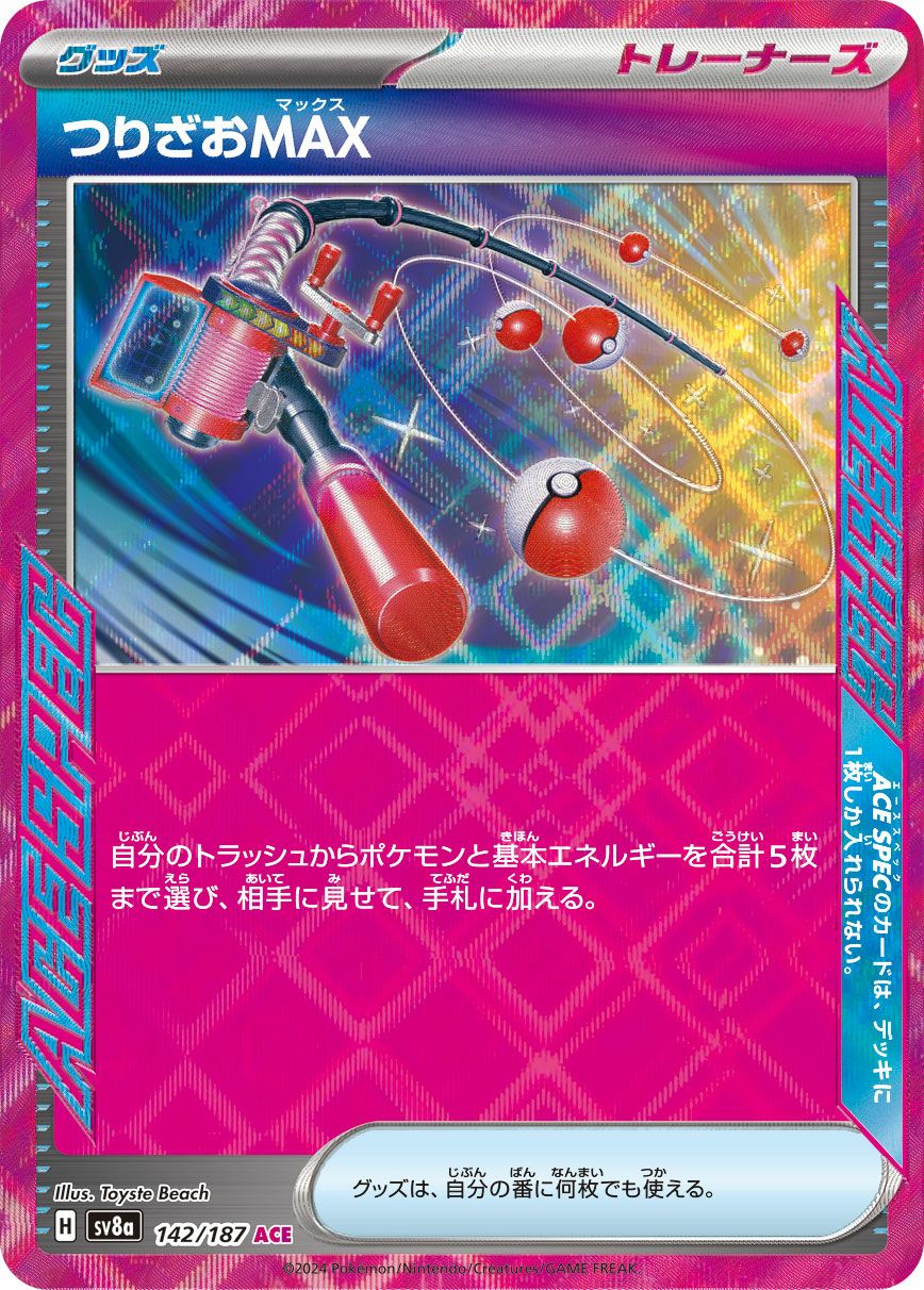 ポケモンカード　まとめ売り　Hレギュレーション　約1500枚 2026年最新】レギュレーションHの人気アイテム - メルカリ