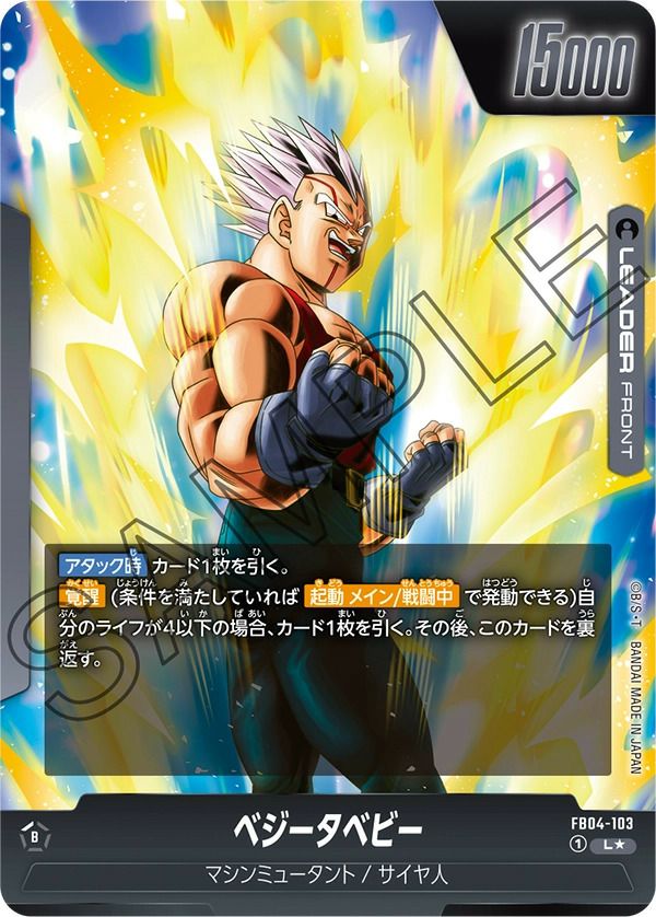 限界を超えし者に関する商品｜フュージョンワールド｜ PRICE BASE通販