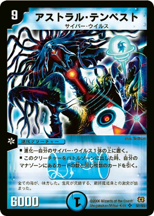 転生編 第4弾 終末魔導大戦（ジ・オーバーテクノクロス）に関する商品