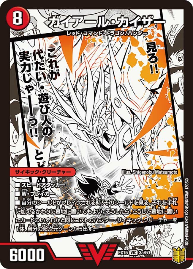 20周年超感謝メモリアルパック 魂の章 名場面BESTに関する商品