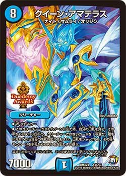キング・オリオン（DM1 S4/S10）［SR］｜デュエルマスターズ｜PRICE