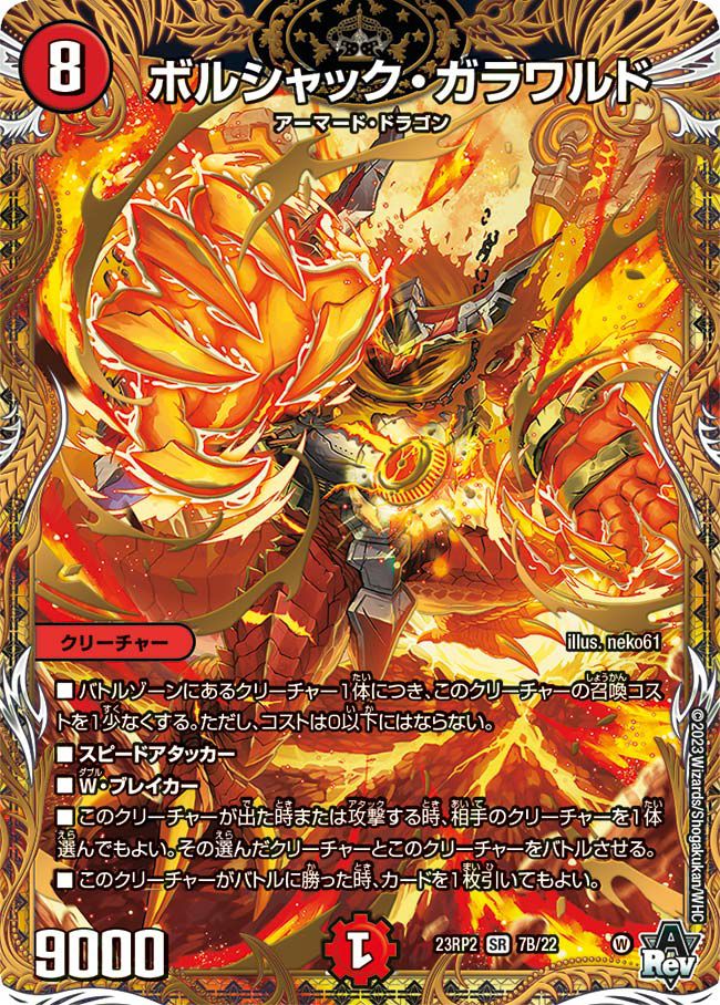 アビス・レボリューション 第2弾「忍邪乱武」に関する商品｜デュエル