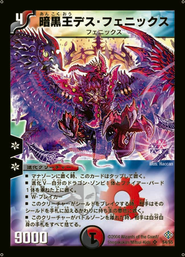 M進化　5枚セット 187641392.jpg?cmsp_timestamp=
