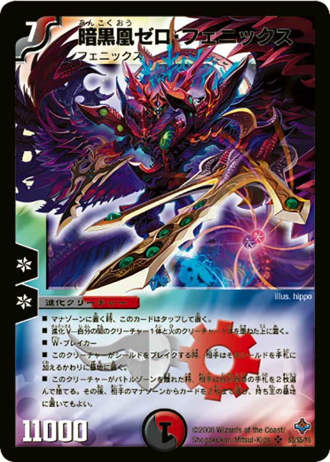 極神編 第4弾 完全極神（パーフェクト・ヘヴン）に関する商品