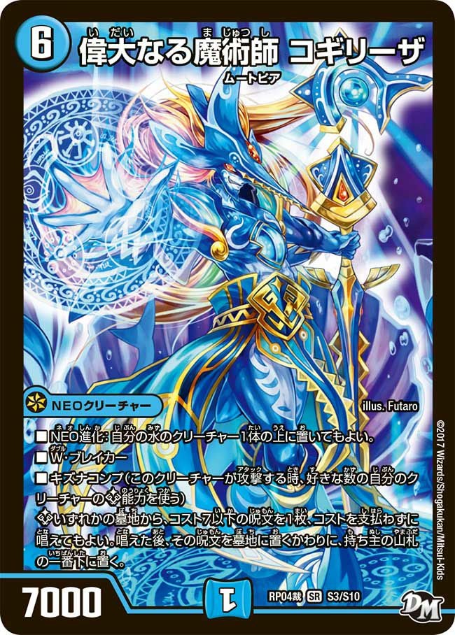 デュエマ　赤黒フェニックス　ゼロフェニックス　デスフェニックス Amazon.co.jp: デュエルマスターズ 【 暗黒凰ゼロ・フェニックス