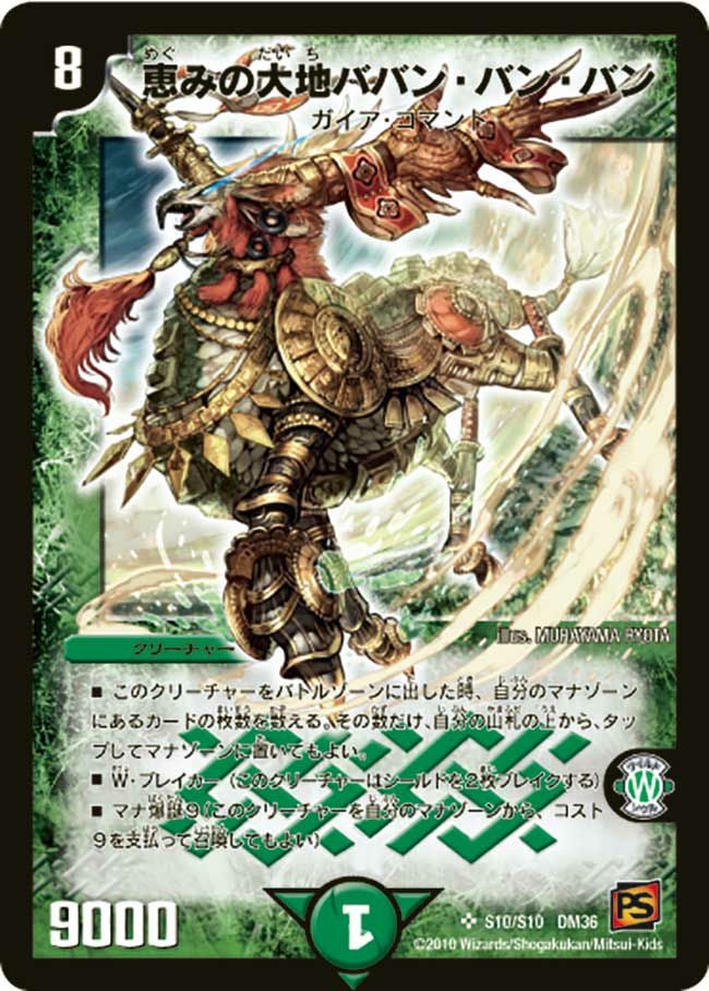 覚醒編（サイキック・ショック） 第1弾に関する商品｜デュエル