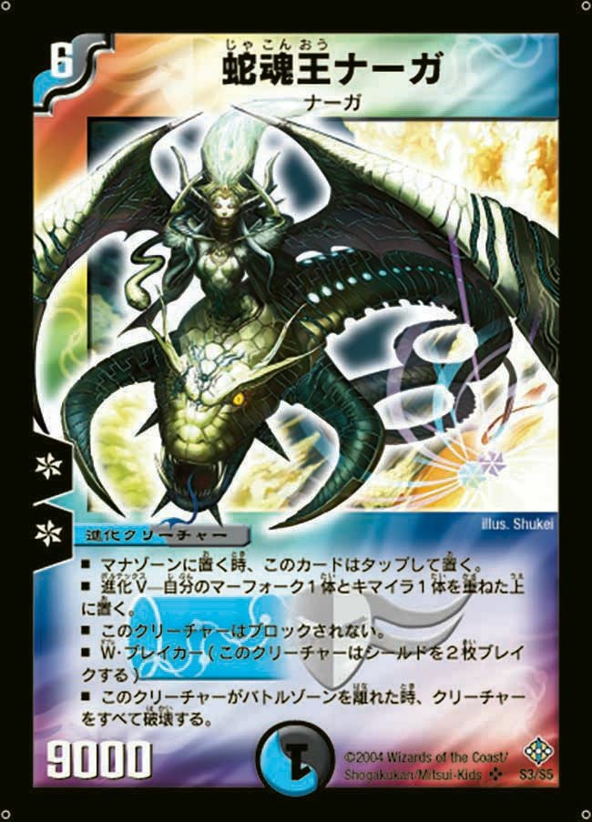 聖拳編 第3弾 魔封魂の融合（エターナル・ボルテックス）に関する商品