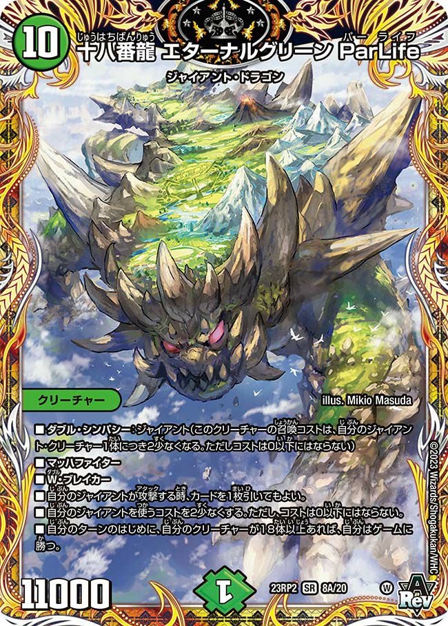 アビス・レボリューション 第2弾「忍邪乱武」に関する商品｜デュエル