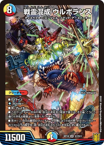 戦武帝 ジャッキーBeat（DMPROMOY12 P64/Y12）［-］｜デュエルマスターズ