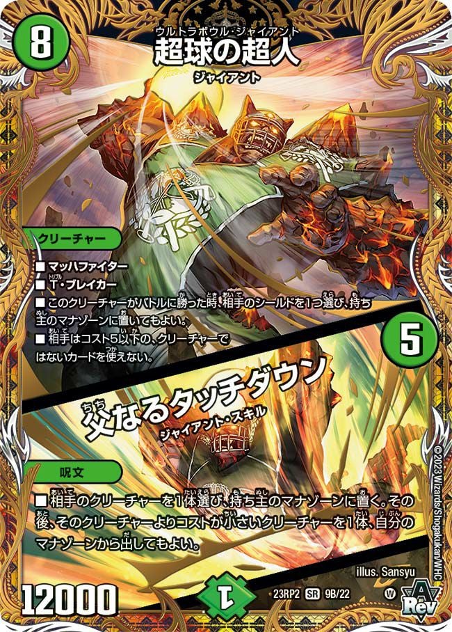アビス・レボリューション 第2弾「忍邪乱武」に関する商品｜デュエル