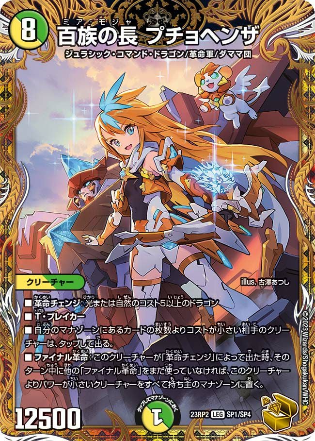 アビス・レボリューション 第2弾「忍邪乱武」に関する商品｜デュエル