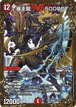双極篇 拡張パック第2弾 逆襲のギャラクシー 卍・獄・殺!!!に関する商品