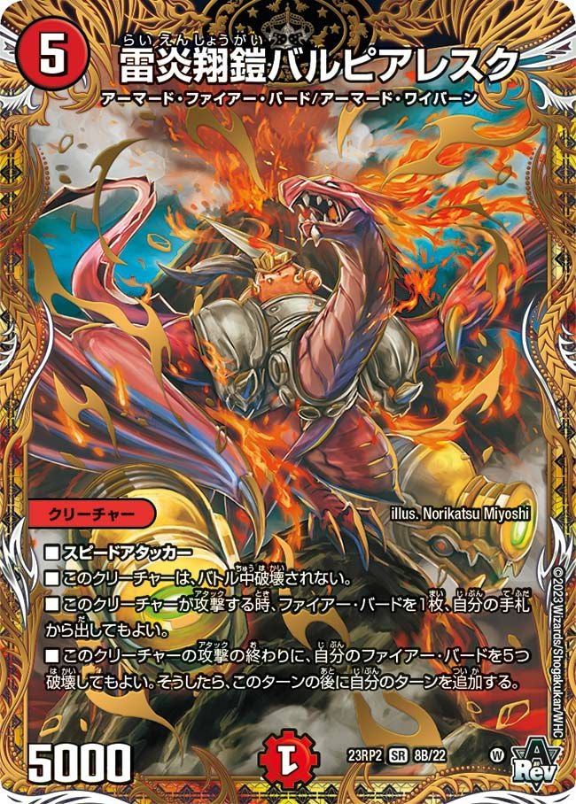 アビス・レボリューション 第2弾「忍邪乱武」に関する商品｜デュエル