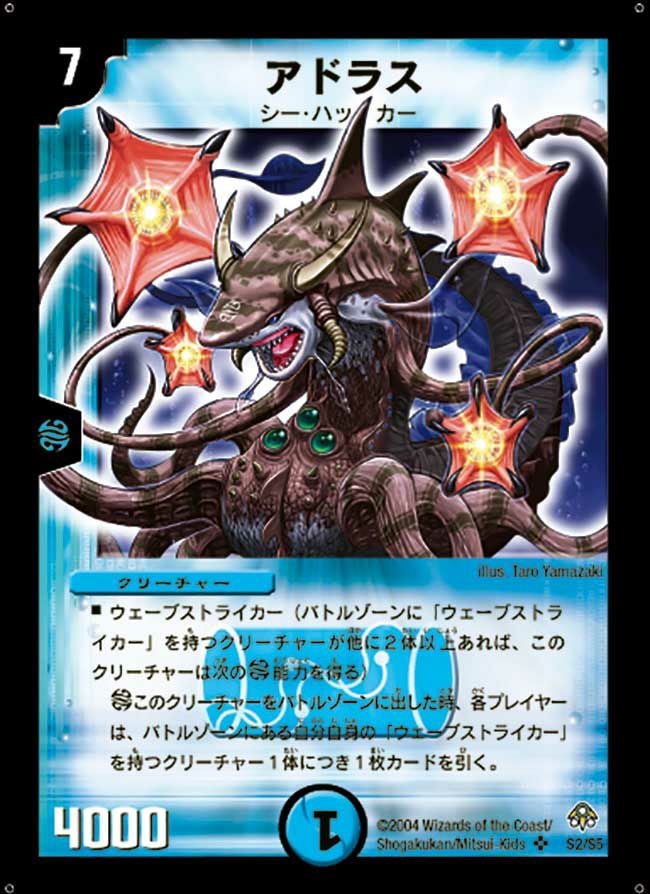 デュエルマスターズ　ミラフォース・ドラゴン ミラフォース・ドラゴン(DMC13 S2/S2)｜デュエマ通販サイト【Cardshop