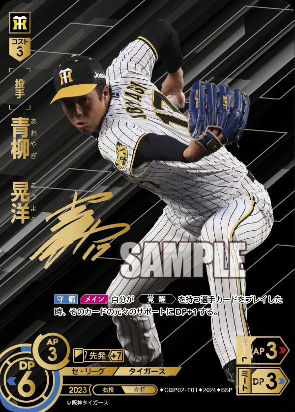 SSPに関する商品｜DREAM ORDER（ドリームーオーダー）｜ PRICE BASE通販